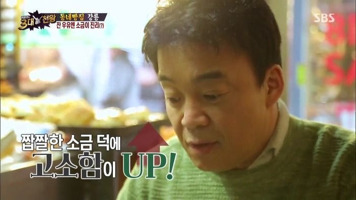 우유를 조금더 맛있게 먹는법.jpg | 인스티즈