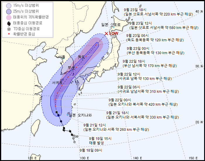 제 17호 태풍 타파 예상 진로...한국, 미국, 일본 - 부산 앞바다➡️독도 부근 + 최대풍속 초속 35m/s, 순간최대풍속 50m/s (9.21 13:00) | 인스티즈