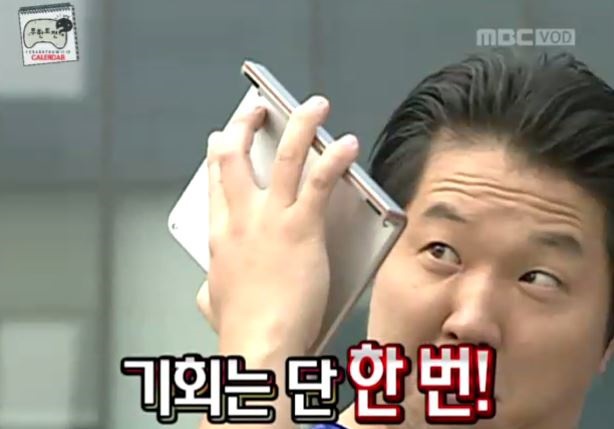 무도의 아이큐 테스트 방법.jpg | 인스티즈