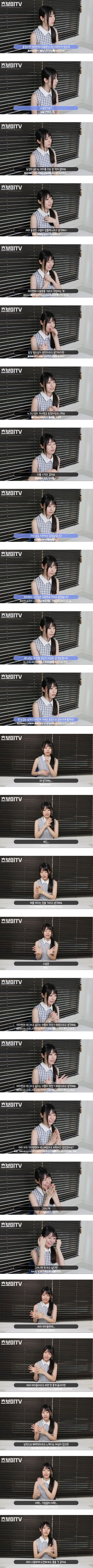 츠보미가 알려주는 동정 탈출법.jpg | 인스티즈