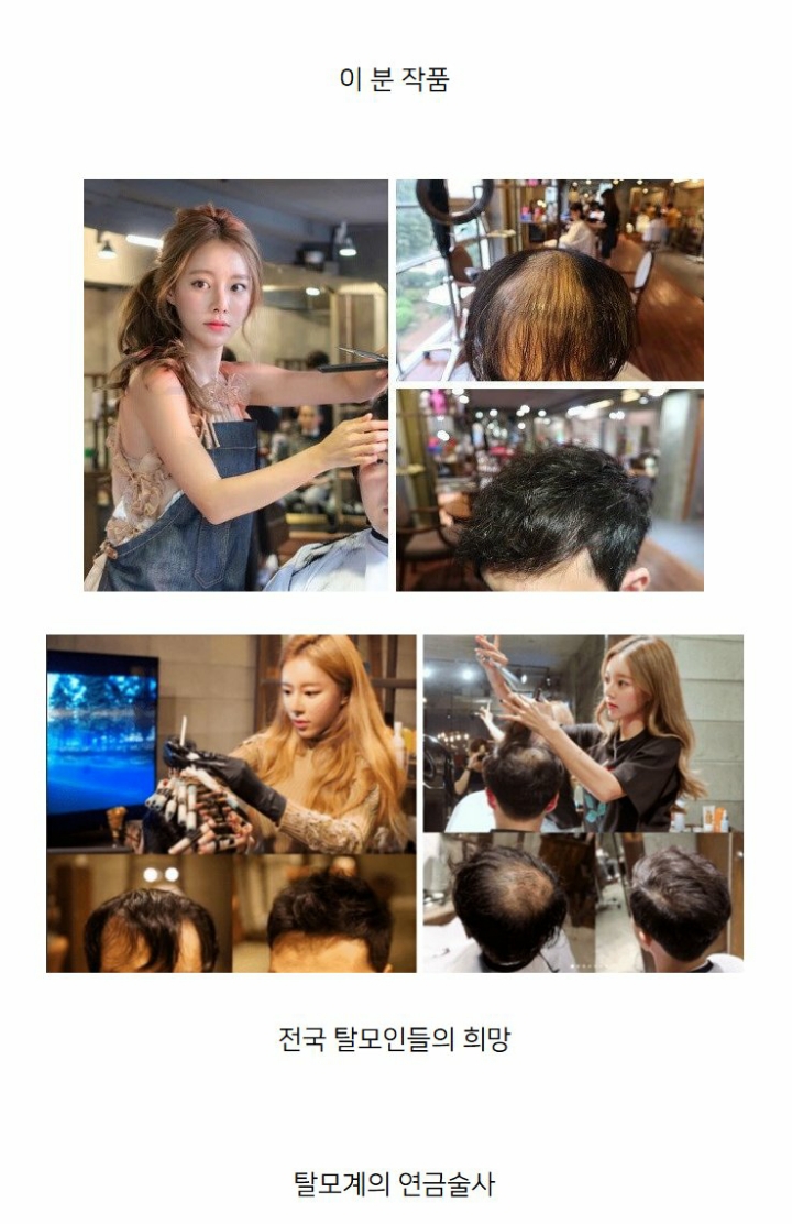 남성컷트가 115,000원.jpg | 인스티즈