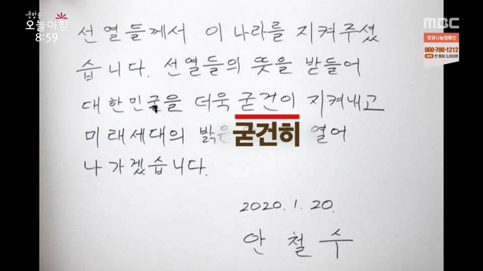 보수 진영 대권 주자들의 개쩌는 어휘 구사력을 알아보자.jpg | 인스티즈