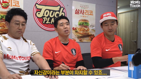  대표팀 크로스에 대한 현영민의 의견.jpg | 인스티즈