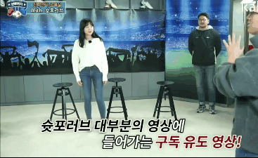 경희대구너 자리를 넘보는 라이벌 서울대구너.gif | 인스티즈