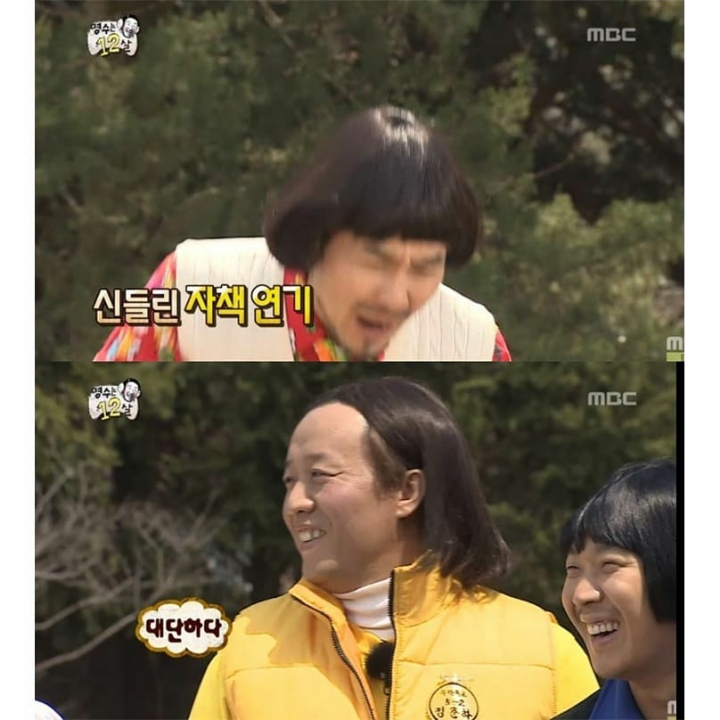 [무한도전] 성적표 나왔을 때 꾸중 피하는 법 .jpg | 인스티즈