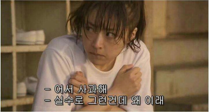 여자친구의 속옷이 보고싶은 남자친구 | 인스티즈