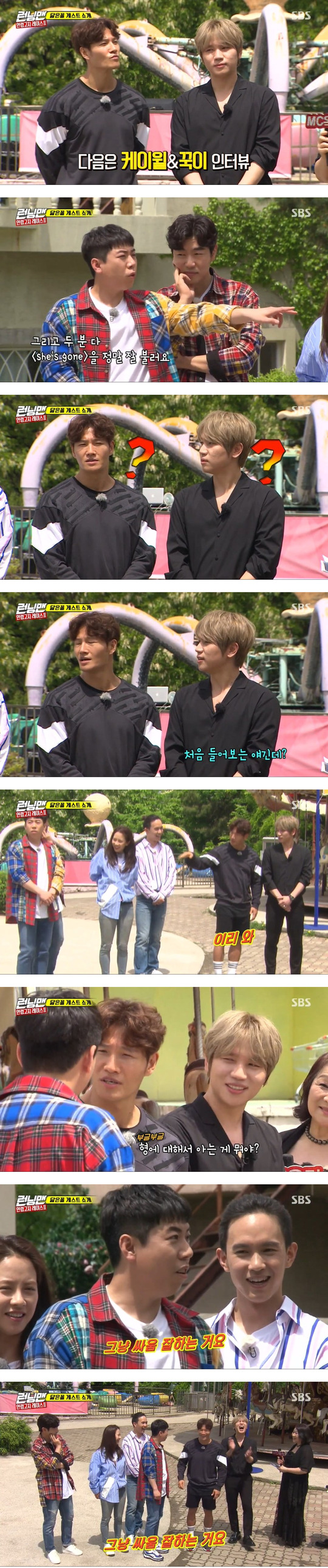 김종국을 잘 아는 동생.jpg | 인스티즈