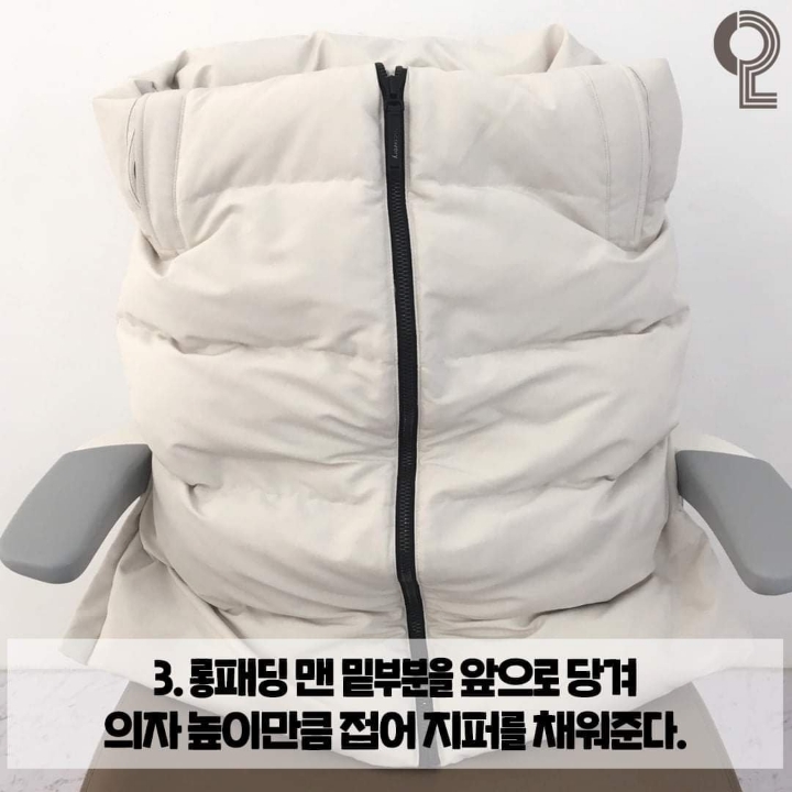 롱패딩 바닥에 안끌리게 의자에 거는법.jpg | 인스티즈