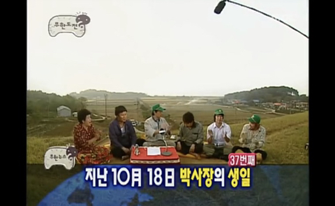 인권유린 수준의 무도 초창기 하와수 ㅋㅋㅋㅋㅋ.jpg | 인스티즈