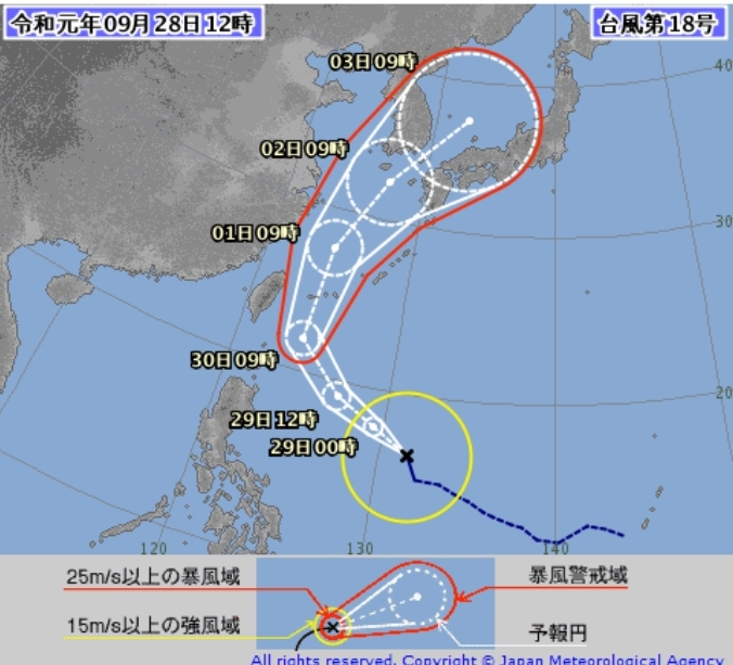 제 18호 태풍 미탁 예상 진로...미국, 일본 - 최대풍속 초속 35m/s으로 대한해협 통과 (9.28 13:00) | 인스티즈