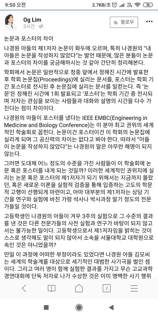 하버드 졸업생 vs 하버드 의대교수 | 인스티즈