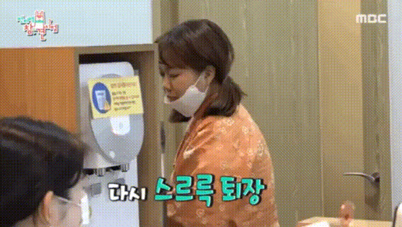 건강검진센터에서 먹방 요구하는 홍현희 | 인스티즈