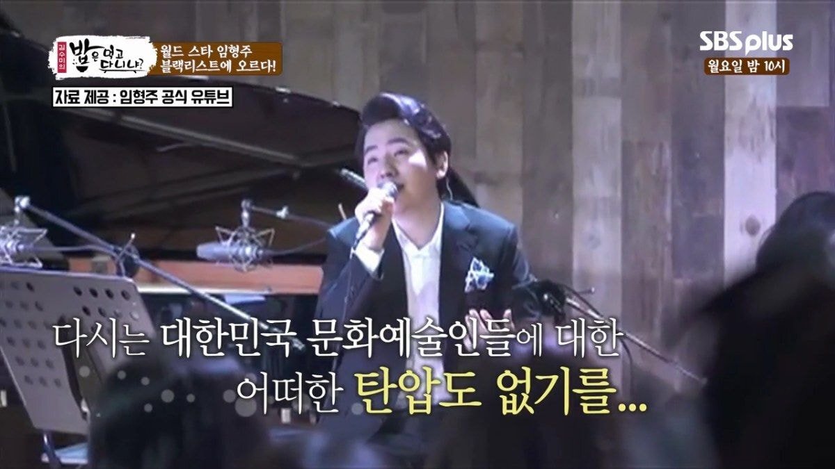 임형주가 몇년간 한국에서 잘 보이지 않았던 이유.jpg | 인스티즈