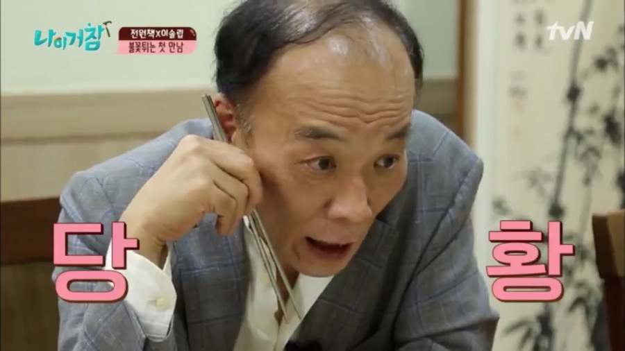 행복한 전원책 변호사 | 인스티즈