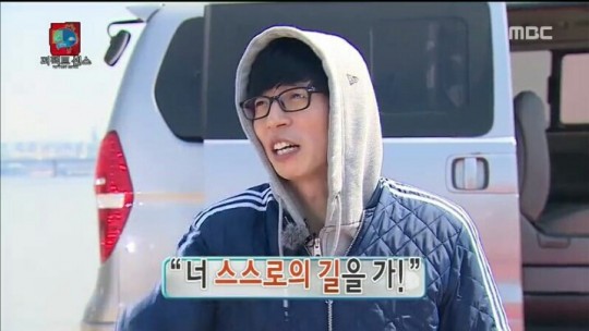 정준하 놀리는 유재석.jpg | 인스티즈