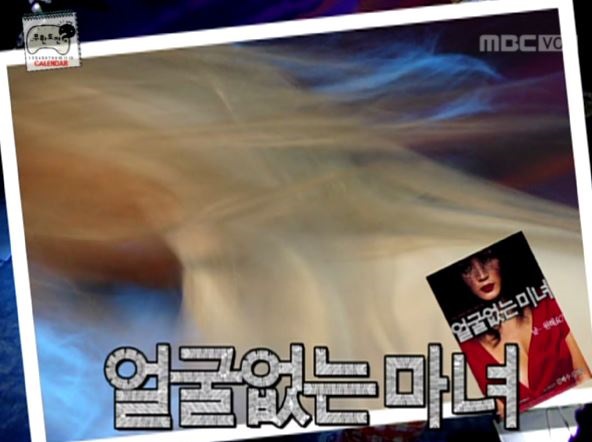 돌아이의 공포특집.jpg | 인스티즈