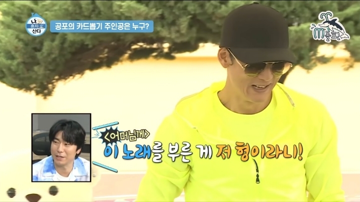 나혼자 산다 중국집 내기.jpg | 인스티즈