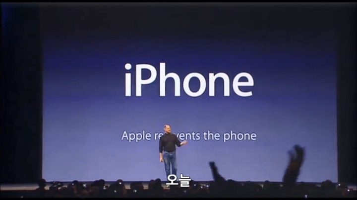 역사에 남을 프리젠테이션 | 인스티즈