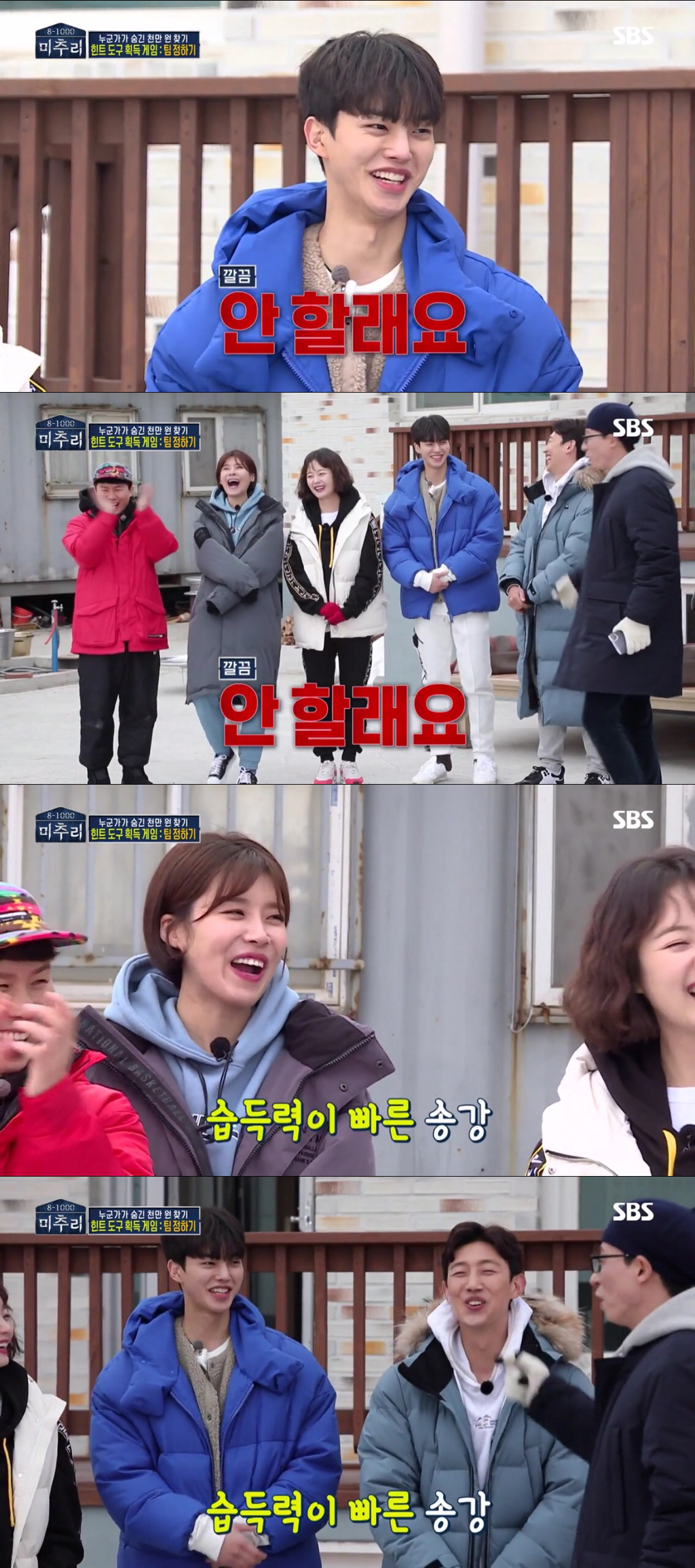 [미추리2] BJ하면 별풍선 많이 받을 것 같은 야한(?) 오빠 강기영.jpg | 인스티즈