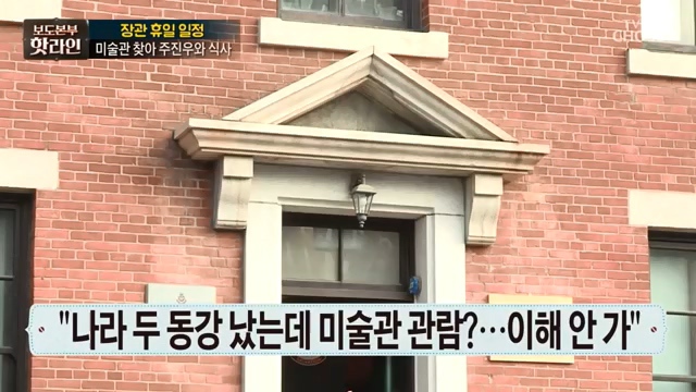 오늘자 티비조선.jpg | 인스티즈