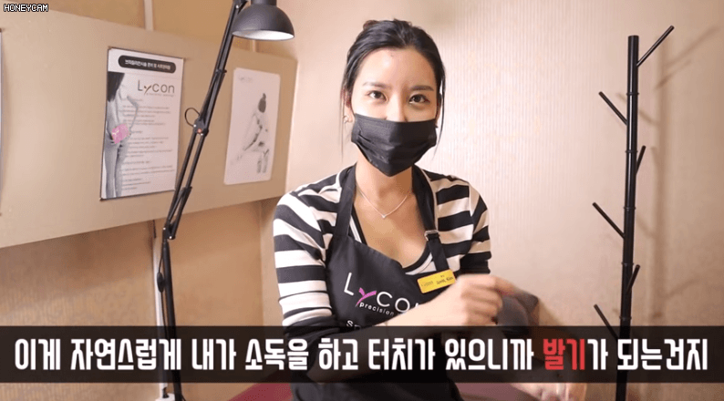 남자 왁싱시 발기해야 편하다는 여자.gif | 인스티즈