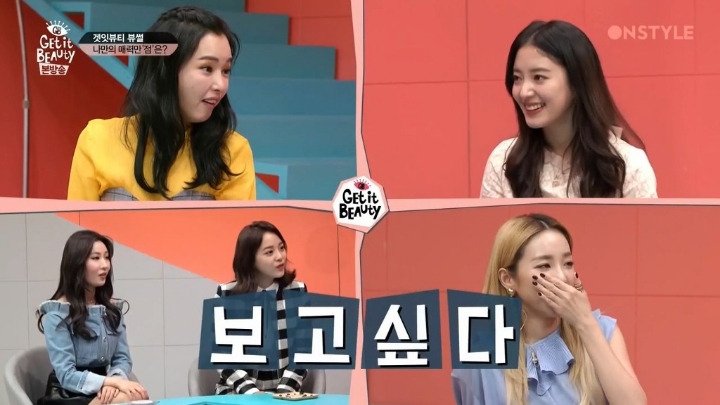 가슴에 하트점이 있는 이세영 | 인스티즈