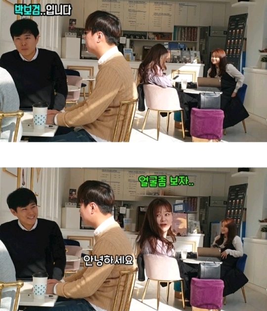 음란시인들의 대화 (몰카) | 인스티즈