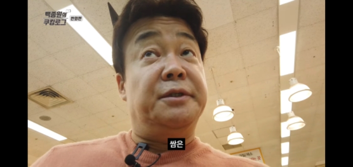 이젠 대놓고 ppl하는 요리 유튜버 | 인스티즈