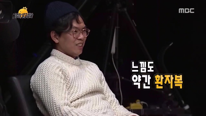 싸움꾼 유재석.jpg | 인스티즈