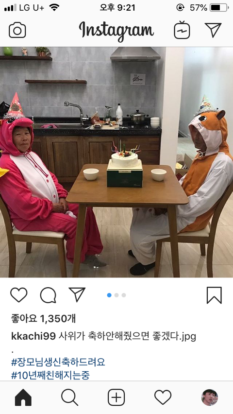 유세윤 인스타 ㅋㅋㅋㅋㅋㅋㅋㅋㅋㅋㅋ | 인스티즈