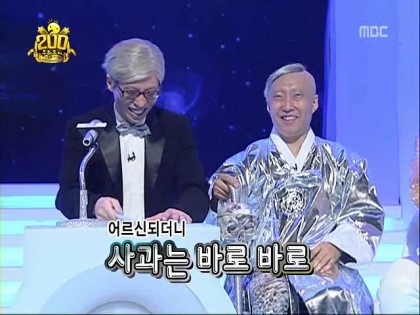 무한도전 2000회.jpg | 인스티즈