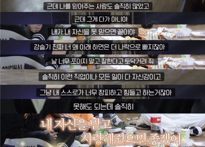 레드벨벳 슬기의 연습생 시절 멘탈과 마음가짐을 보여주는 따뜻한 조언들 | 인스티즈