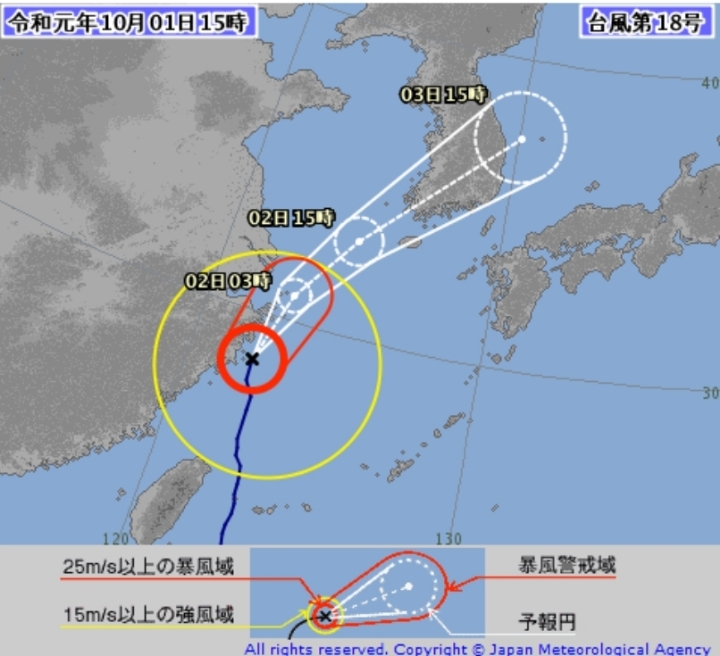 제 18호 태풍 미탁 예상 진로...한국 - 진도➡️포항/미국 - 목포➡️광주➡️울진/일본 - 진도➡️광주➡️영덕 + 최대풍속 초속 32m/s (16:00) | 인스티즈