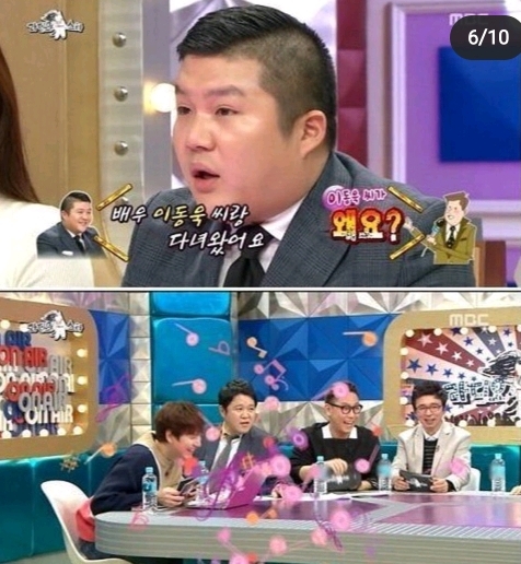 조세호 레전드 깨달음.JPG | 인스티즈