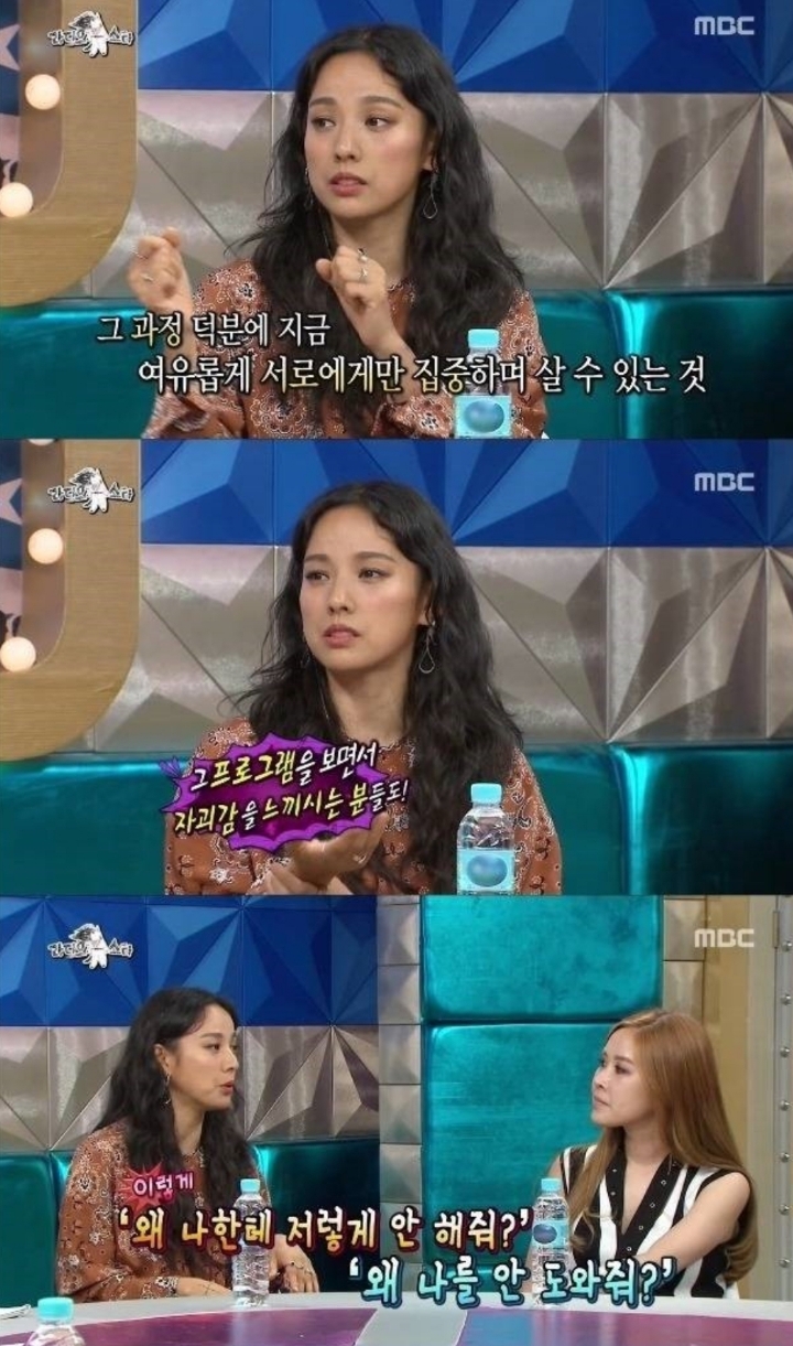 이효리의 마인드.jpg | 인스티즈