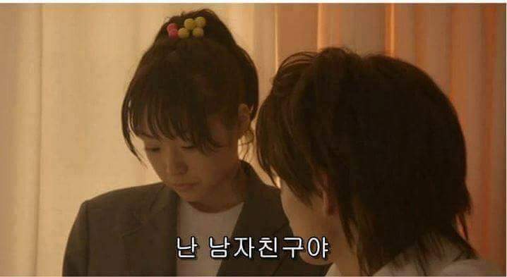 여자친구의 속옷이 보고싶은 남자친구 | 인스티즈