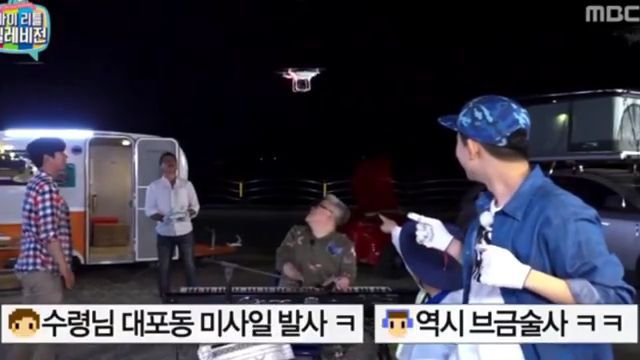 팟수들이 미쳐 날뛰었던 마리텔 시즌1 김구라 레전드편 | 인스티즈