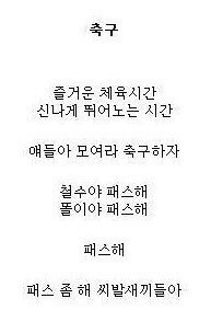 조현우 현재 상황 | 인스티즈