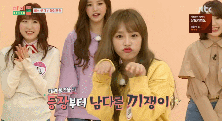 아이즈원 최예나.jpgif | 인스티즈