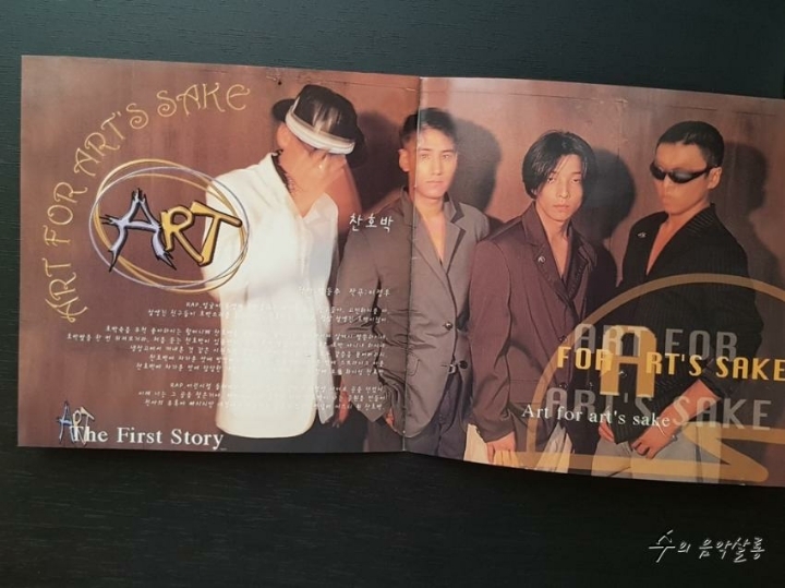 다음주 슈가맨 남성 3인조 추정되는 가수 | 인스티즈