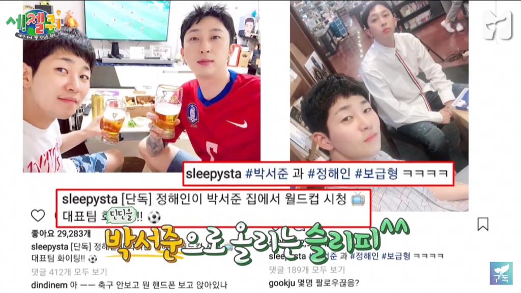 억울한 박서준.jpg | 인스티즈