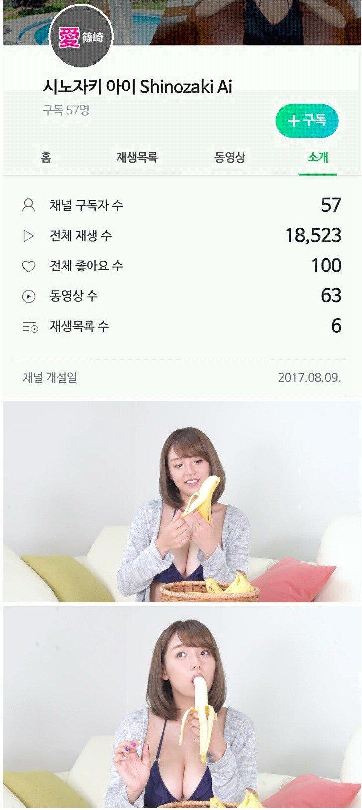 네이버TV에서 볼 수 있는 영상들을 알아보자.alaboja | 인스티즈