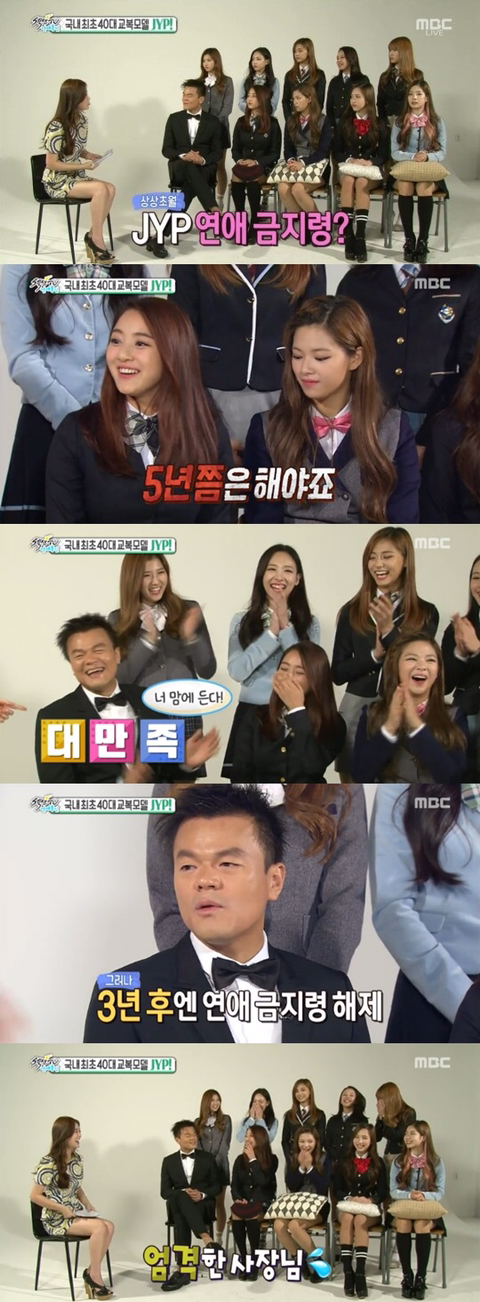 약속왕 트와이스 지효 | 인스티즈