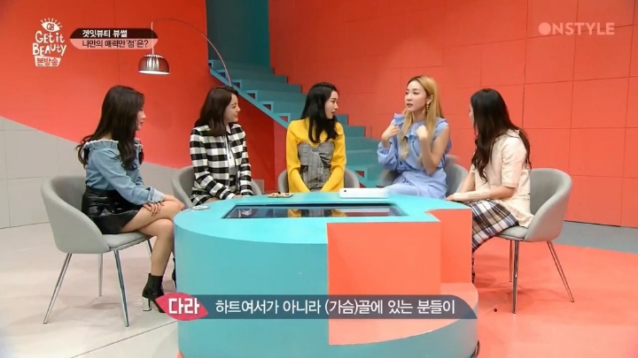 가슴에 하트점이 있는 이세영 | 인스티즈