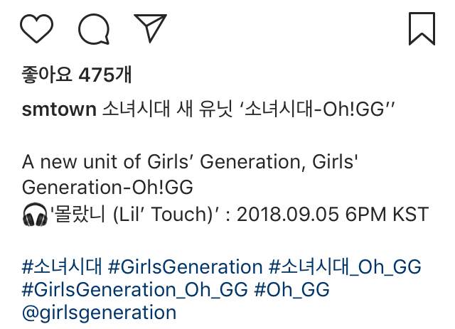 소녀시대 컴백 확정 | 인스티즈