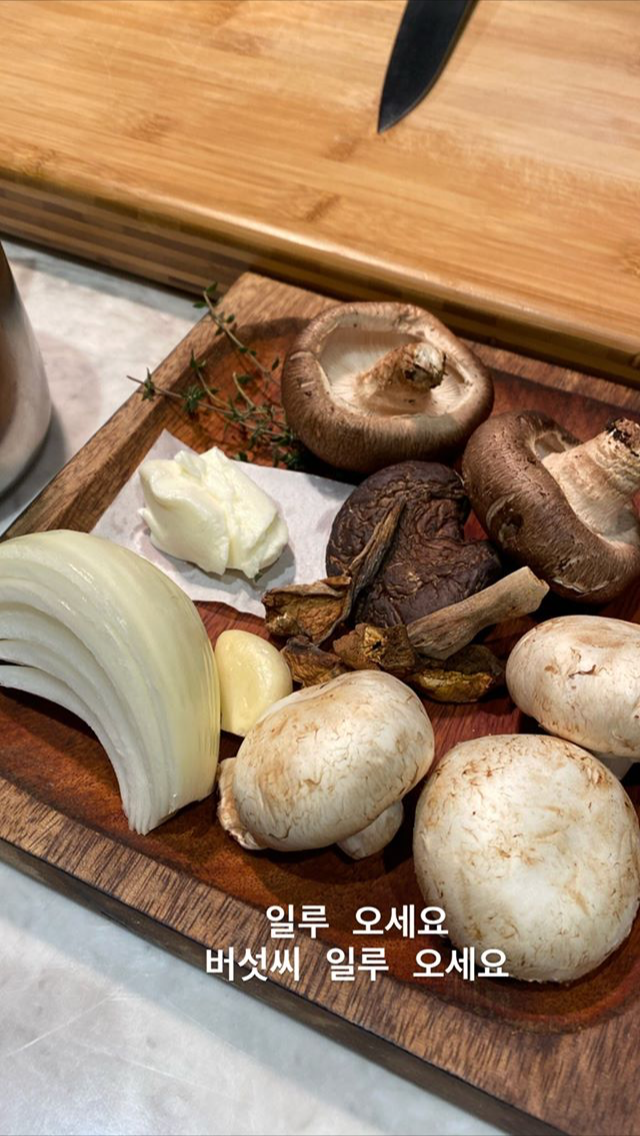 요리하는 소시 유리 | 인스티즈