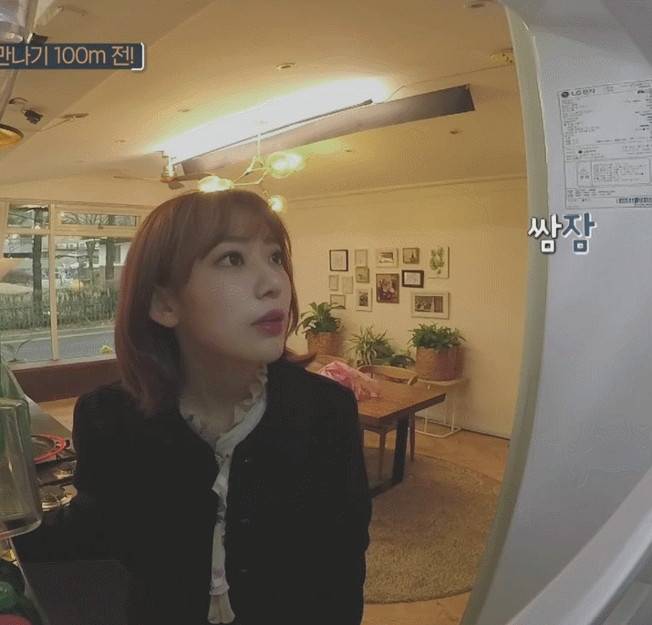 아이즈원 사쿠라 | 인스티즈