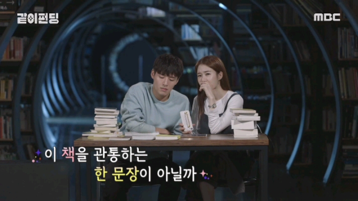 [같이펀딩] 아이유 이용해 먹고 버린 유인나 | 인스티즈