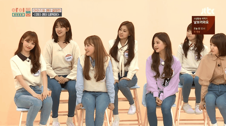 아이즈원 김채원.jpgif | 인스티즈