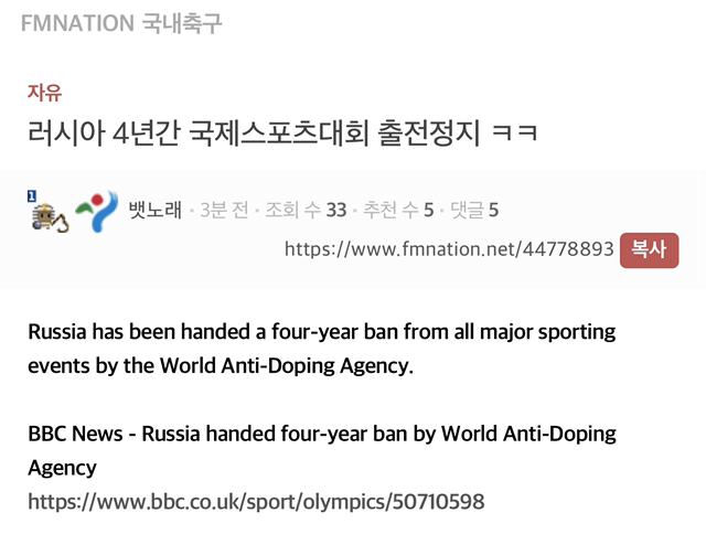 뉴스 속보 ㄷㄷ.JPG | 인스티즈